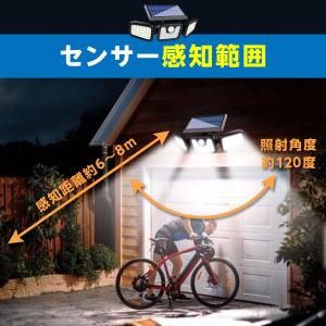 人感センサーライト 屋外 LED ソーラーライ...の詳細画像4