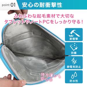 タブレットケース 小学校 ipad 小学生 ラ...の詳細画像2