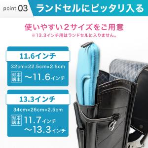 タブレットケース 小学校 ipad 小学生 ラ...の詳細画像4