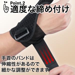 親指サポーター 親指 付け根 サポーター 手 ...の詳細画像4