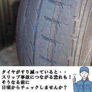 タイヤ溝測定ゲージ デジタル デプスゲージ タ...の詳細画像1