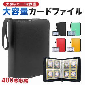 エポック社 トレーディングカード 4ポケットシート UltraPRO製 21枚