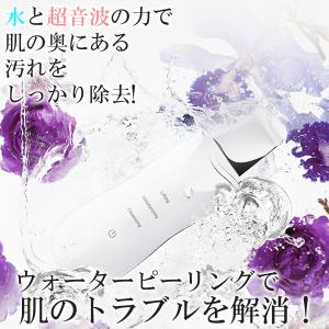 ウォーターピーリング 防水 毛穴ケア EMS ...の詳細画像2