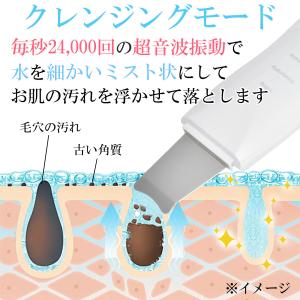 ウォーターピーリング 防水 毛穴ケア EMS ...の詳細画像3