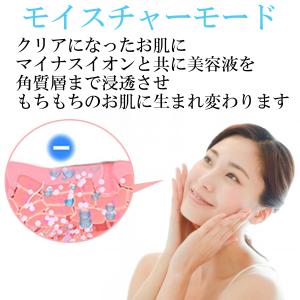 ウォーターピーリング 防水 毛穴ケア EMS ...の詳細画像4