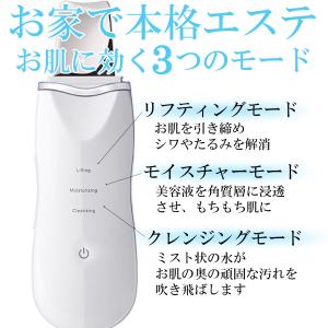 ウォーターピーリング 防水 毛穴ケア EMS ...の詳細画像5