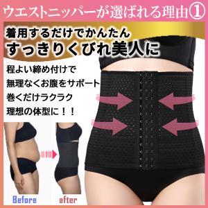ウエストニッパー コルセット 産後 ダイエット...の詳細画像5