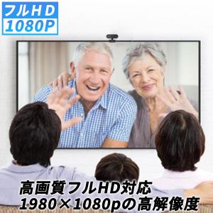 webカメラ ウェブカメラ マイク付き パソコ...の詳細画像1