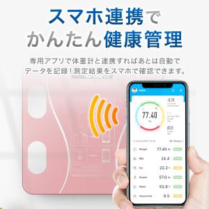体重計 スマホ連動 ヘルスメーター アプリ対応...の詳細画像1