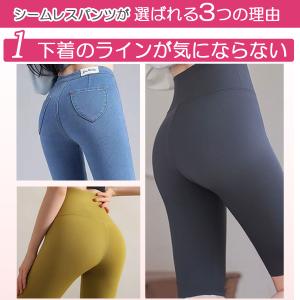 ショーツ レディース シームレス パンツ パン...の詳細画像1