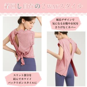 ヨガウェア ヨガウエア トップス レディース ...の詳細画像1