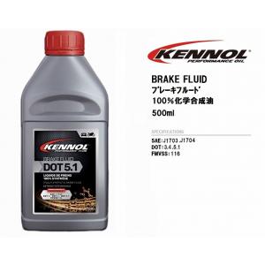 TEREXS ブレーキフルード ティレックス DOT5.1 ブレーキオイル 1