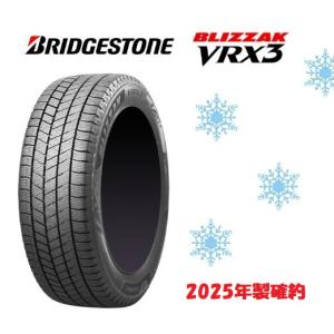 25年製スタッドレスタイヤ　ブリヂストン　VRX3 195/60R17 2本① 楽天市場】ブリザック VRX3 195/60R17 90Q 17インチ タイヤ単品 4本
