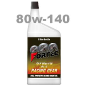 FORTEC (フォルテック) SAE/80ｗ-140 GL-5  RACING GEAR (レーシングギア) RACING GRADE (完全合成ギア油（LSD対応)） 1L ギアオイル