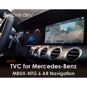 【国内正規販売店】 core dev TVC for Mercedes-Benz コードテック Co...