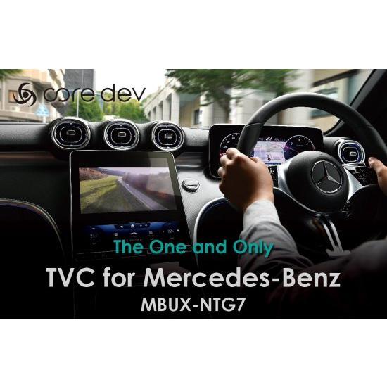 国内正規品 core dev TVC for Mercedes-Benz MBUX-NTG7 メルセ...
