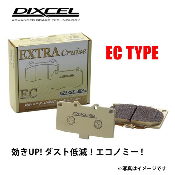 ディクセル ブレーキパッド ECタイプ GTO Z15A 94/8〜95/6 NA フロント用 EC...