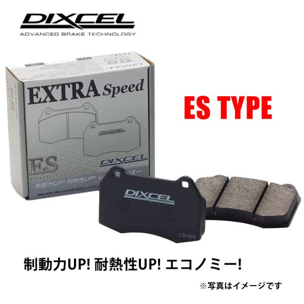 ディクセル ブレーキパッド ESタイプ プレッサ WRX GDA 02/11〜07/06 C型〜 リ...