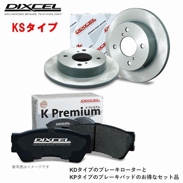 ディクセル KSタイプ ディスク・パッドセット  ムーヴラテ L550S 04/08〜 NA &amp; T...