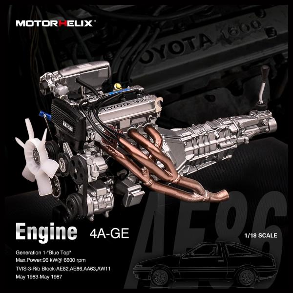 【予約】MOTORHELIX モーターヘリックス 1/18スケール トヨタ TOYOTA 4A-GE...