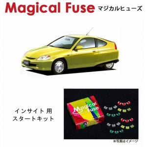 【ラスト1個】未使用 マジカルヒューズ フルキット DC2インテグラtype-Ｒ ラスト1個】未使用 マジカルヒューズ フルキット DC2インテグラ