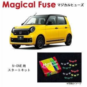 国内正規販売店 マジカルヒューズ スタートキット スズキ アルト