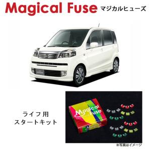 国内正規販売店 マジカルヒューズ スタートキット スズキ アルト