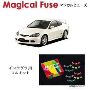 国内正規販売店 マジカルヒューズ スタートキット ホンダ