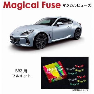 国内正規販売店 マジカルヒューズ フルキット スバル WRX S4 VBH