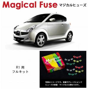 国内正規販売店 マジカルヒューズ フルキット スバル WRX S4 VBH
