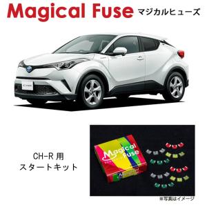 国内正規販売店 マジカルヒューズ フルキット トヨタ GR86 ZN8 MT