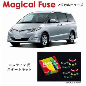 国内正規販売店 マジカルヒューズ スタートキット ダイハツ ハイゼット