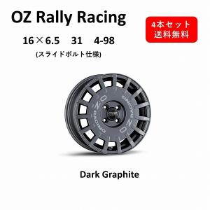OZ Racing 新商品！ OZ Rally Racing 16インチ アルミホイール4本