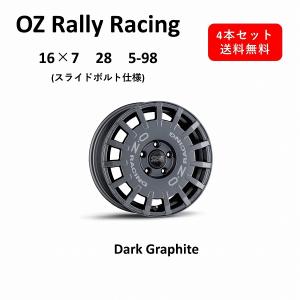 新商品！  OZ Rally Racing 16インチ　アルミホイール4本セット　16×7J 28 5-98SB スライドボルト 7mmスペーサーキット付　Dark Graphite  日本製　送料無料｜caucle