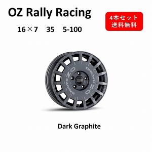 新商品！  OZ Rally Racing 16インチ　アルミホイール4本セット　16×7J 35 5-100　Dark Graphite ダークグラファイト  日本製　送料無料｜caucle