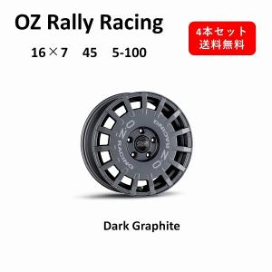 新商品！  OZ Rally Racing 16インチ　アルミホイール4本セット　16×7J 45 5-100　Dark Graphite ダークグラファイト  日本製　送料無料｜caucle