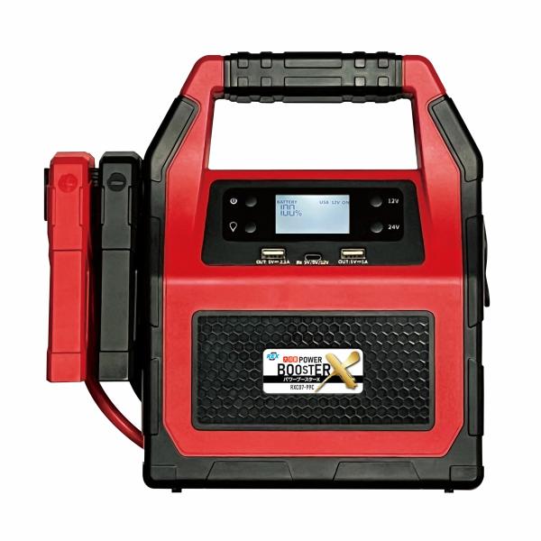 4月発送　大容量パワーブースターX RXC07-99C ガソリン ディーゼル 対応 バッテリー 容量...