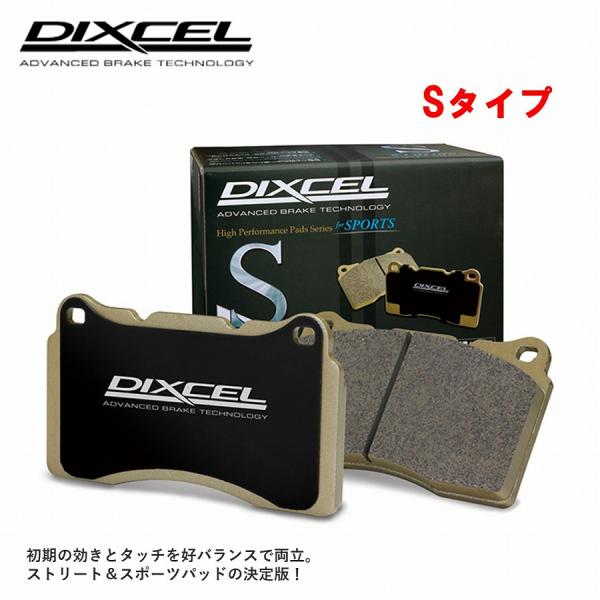 ディクセル S type 左右セット スバル WRX VAB 17/06〜 STI (Fr.6POT...