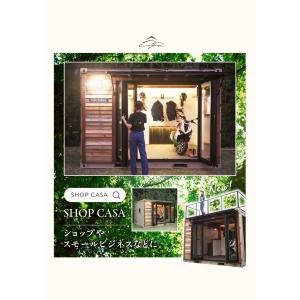 コンテナ ガレージ SHOP CASA 工事不要なコンテナハウス　バイクガレージ　