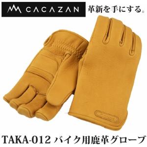 CACAZAN TAKA-012 ブラック BLACK（ディアスキン）サイズ：SS S M L LL