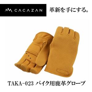 CACAZAN TAKA-012 ブラック BLACK（ディアスキン）サイズ：SS S M L LL