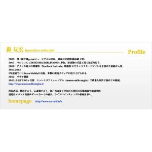 車絵師 轟友宏 カーペインティング「くるまシリ...の詳細画像2