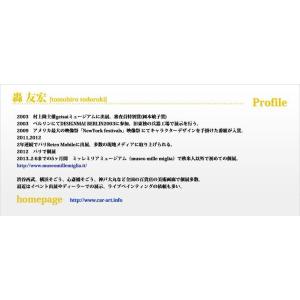 車絵師 轟友宏 カーペインティング「くるまシリ...の詳細画像2