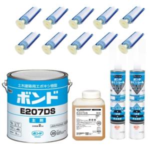 E207D 3kg + コニシ注入シリンダー 10本 + はくりシールONE×2本 セット
