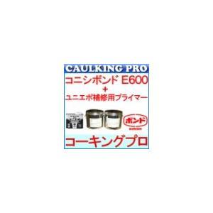 エポキシ | コニシボンド E600(10kg)+ユニエポ補修用プライマー