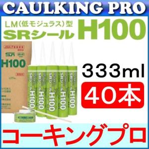 コニシ ボンド ハイパーコーク 全13色 防カビ剤入 330ml 10本入 : 丸重