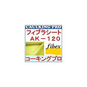 コーキングプロ - フィブラシート(ツール・部材(エポキシ用 ...