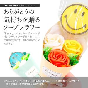 ソープフラワー ブーケ 花束 ギフト 卒業式 ...の詳細画像1