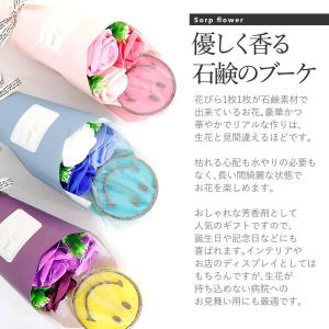 ソープフラワー ブーケ 花束 ギフト 卒業式 ...の詳細画像2