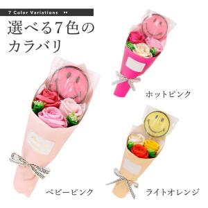 ソープフラワー ブーケ 花束 ギフト 卒業式 ...の詳細画像5